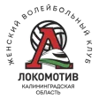 Lokomotiv Kaliningrad Region (F)