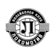 Локомотив Пловдив