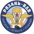 Ryazan
