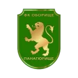 Oborishte Panagyurishte