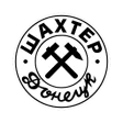 Shakhtar Taganrog