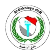 El Dakhleya